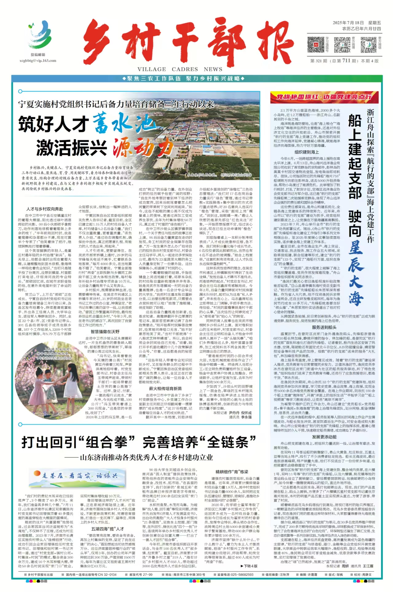 微信圖片_20250718083220.jpg